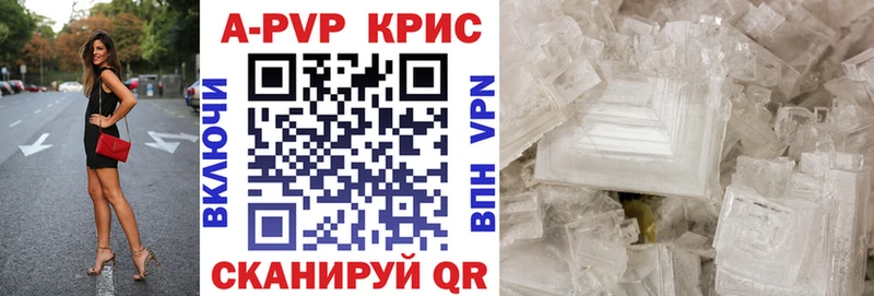 Как найти наркотики Заозёрск A PVP Псилоцибиновые грибы Амфетамин ссылка на мегу ссылка Гашиш Кокаин Конопля Метадон