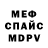 Кетамин ketamine Mark Arca