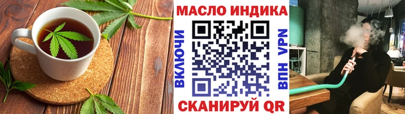 Canna-Cookies марихуана Заозёрск