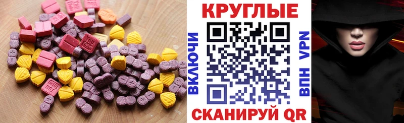Ecstasy TESLA  что такое   Заозёрск 