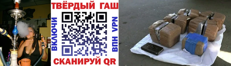 ГАШИШ убойный Заозёрск
