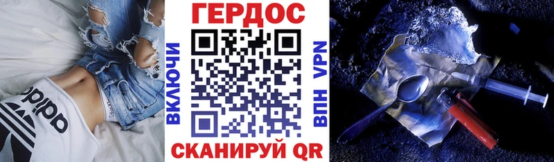 МЕГА вход  Заозёрск  ГЕРОИН афганец 