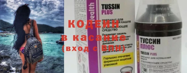 альфа пвп Белая Холуница