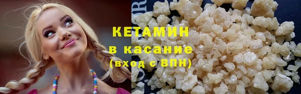 кокаин VHQ Бежецк