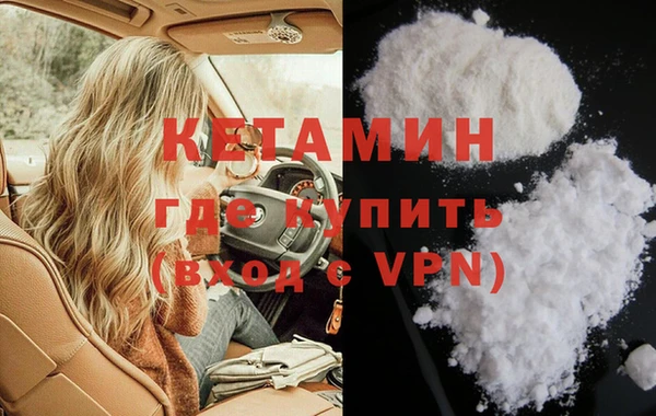 альфа пвп Белая Холуница