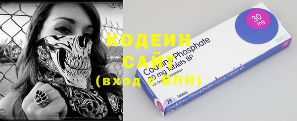 альфа пвп Белая Холуница