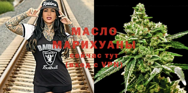 кокаин VHQ Бежецк