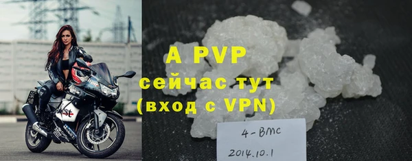 а пвп мука Белая Калитва