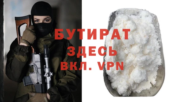 альфа пвп Белая Холуница