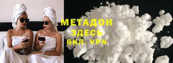 кокаин VHQ Бежецк