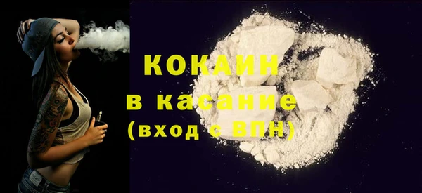 кокаин VHQ Бежецк