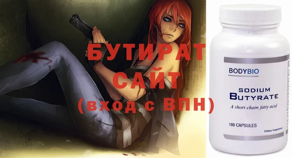 а пвп мука Белая Калитва