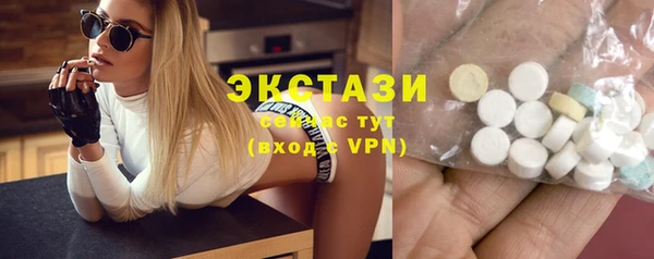 альфа пвп Белая Холуница