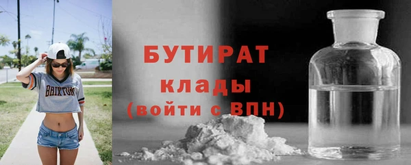 кокаин VHQ Бежецк