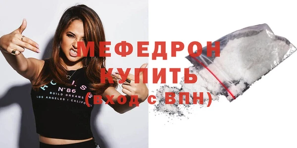 альфа пвп Белая Холуница