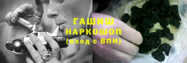 альфа пвп Белая Холуница