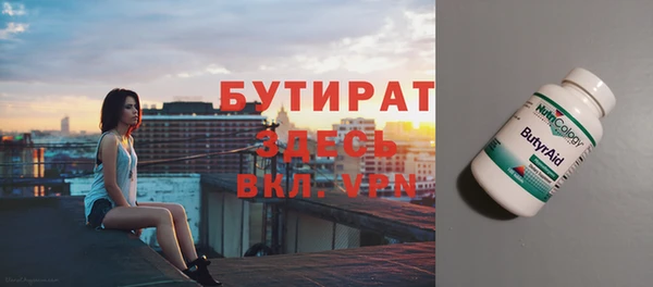кокаин VHQ Бежецк