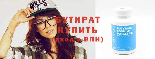 героин Беслан