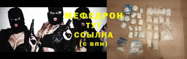 альфа пвп Белая Холуница