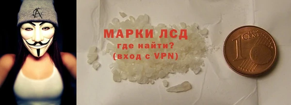 синтетический гашиш Бабаево