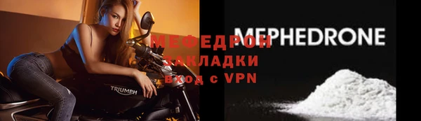 кокаин VHQ Бежецк