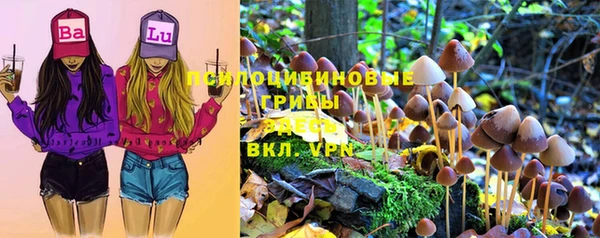 кокаин VHQ Бежецк