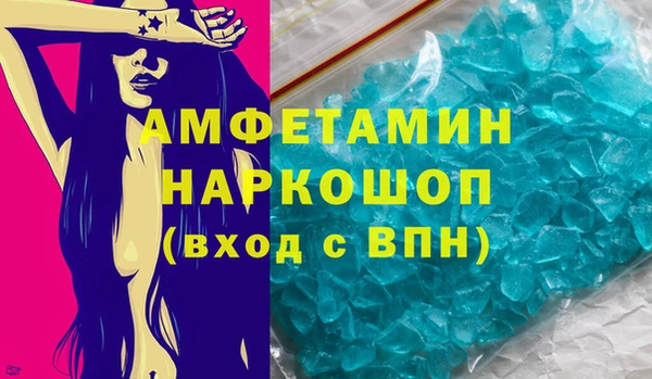альфа пвп Белая Холуница