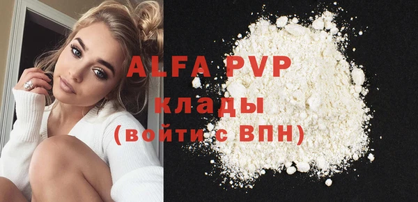 а пвп мука Белая Калитва