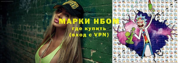 альфа пвп Белая Холуница