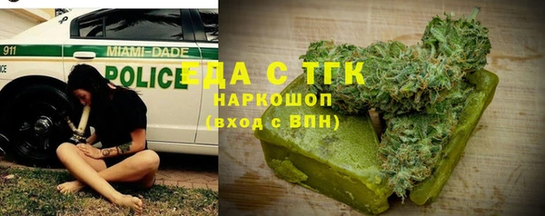 каннабис Билибино