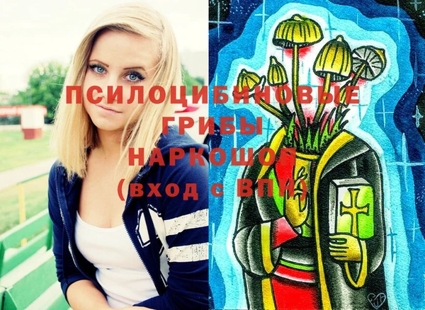 кокаин VHQ Бежецк