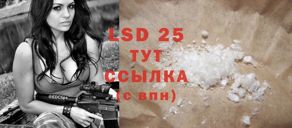 альфа пвп Белая Холуница