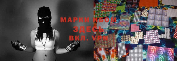 кокаин VHQ Бежецк