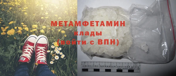 кокаин VHQ Бежецк