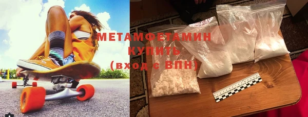 кокаин VHQ Бежецк