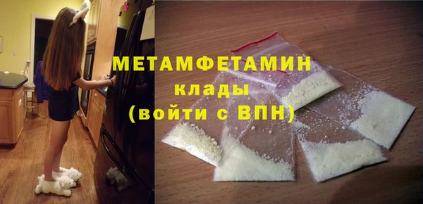 кокаин VHQ Бежецк