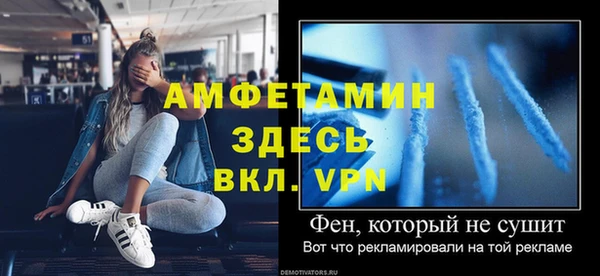 а пвп мука Белая Калитва