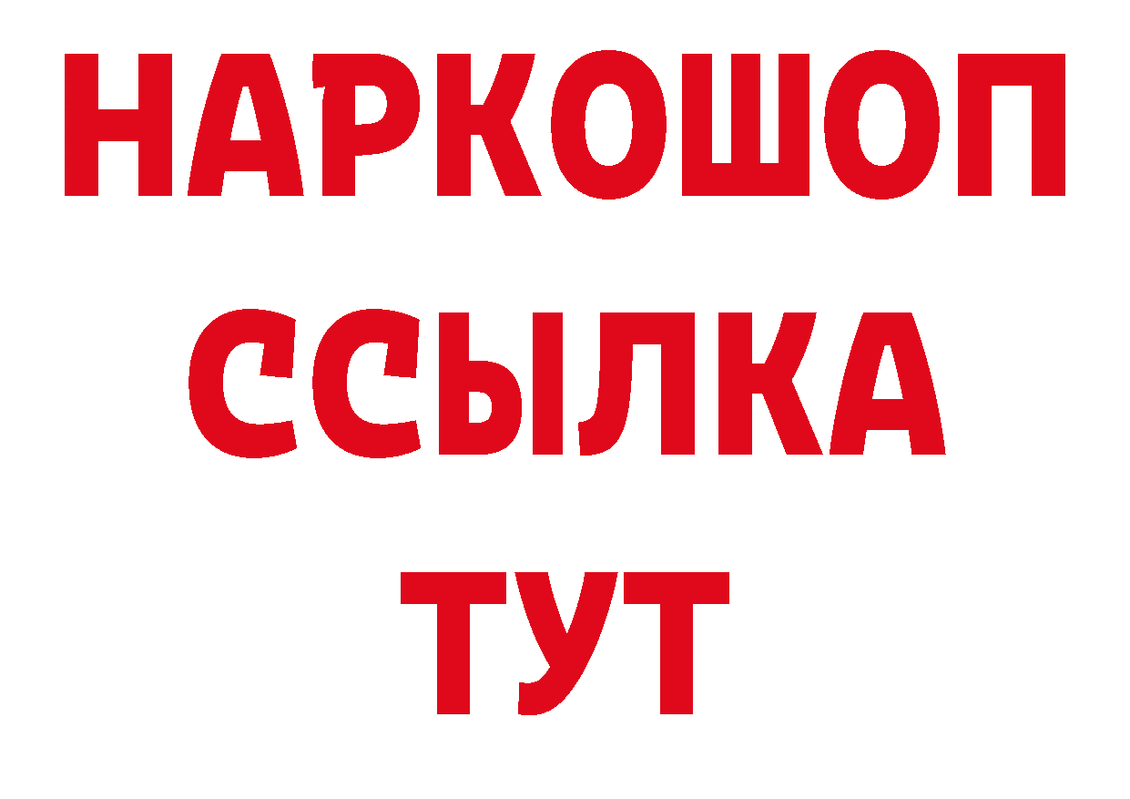 Героин афганец как зайти площадка МЕГА Заозёрск