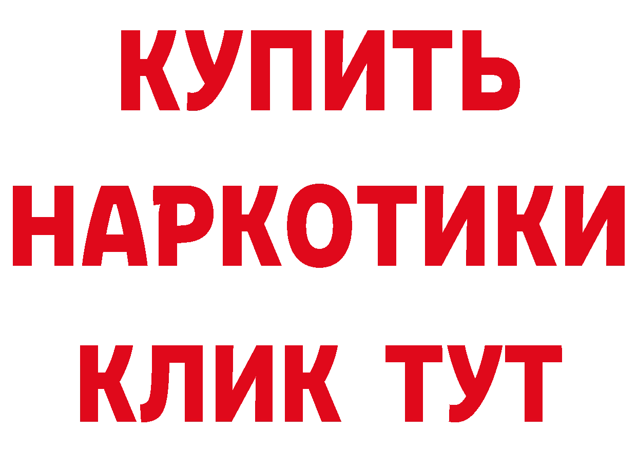 АМФ VHQ как войти это ссылка на мегу Заозёрск