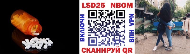 LSD-25 экстази кислота  блэк спрут ТОР  Заозёрск  где купить  