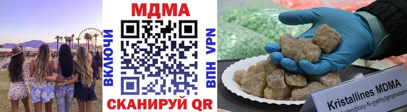 MDMA кристаллы  даркнет наркотические препараты  Заозёрск  omg tor 