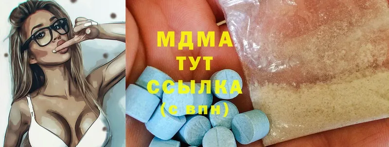 где продают наркотики  Заозёрск  мега зеркало  MDMA кристаллы 