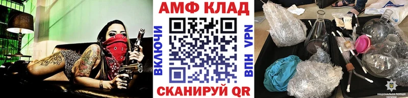 МЕТАМФЕТАМИН витя  Заозёрск 