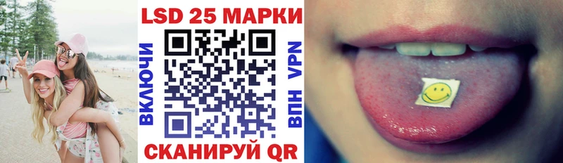 Наркотические марки 1,8мг  кракен маркетплейс  Заозёрск 